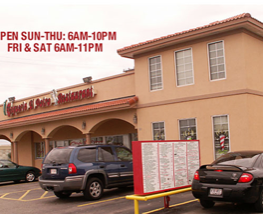 Restaurant El Potro @ Rodd Field Rd.